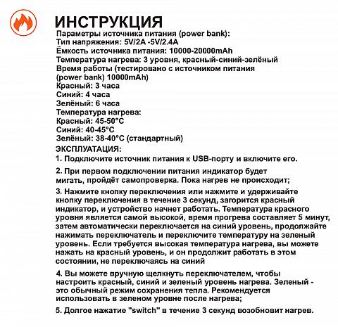 Фото кресло складное кемпинговое "kyoda" с подогревом, размер 71*47*48/95, вес 7,1кг